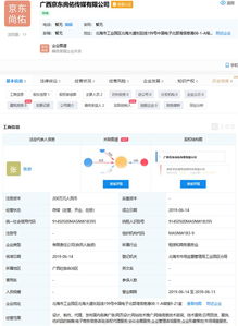 京東新成立傳媒公司，001號員工張奇掌舵廣告業務